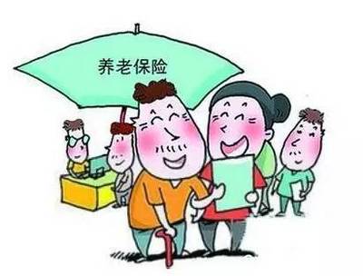 超實用！包頭養老保險個人繳多少？政府補多少？去哪繳費？