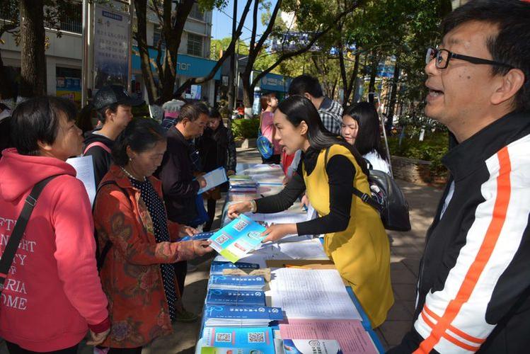 智慧人社 智慧服務(wù)——澄江縣人社局開展12333全國統(tǒng)一咨詢活動(dòng)