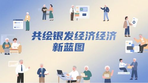 共筑適老新生態(tài) 2025山東國際大健康產(chǎn)業(yè)博覽會暨居家適老化改造購物節(jié)即將啟幕